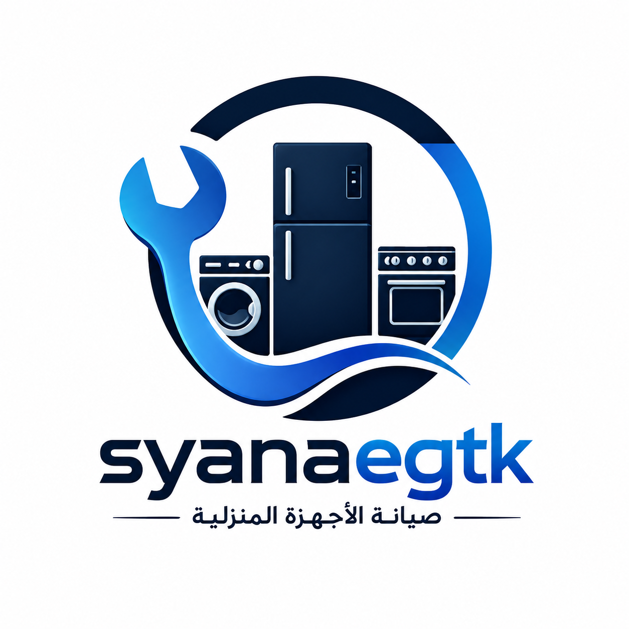 بيت الصيانة